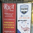 #대전유성상대동미용실#루아헤어앤스토어상대점#상대동복구펌전문미용실#레이어드펌#레이어드C컬펌...