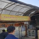 동빈농장 이미지