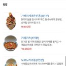 땡큐쏘마키 - 포항시 남구 대이로 109 | 땡큐쏘마키