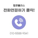꼬마힐링전원주택 | 화순 전원주택 테라스, AK베이지 콩자갈로 완성한 감성 힐링 스페이스 🏠