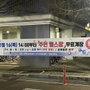 황소익스프레스(주)