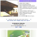 김제우석대장례식장
