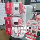 샤플리헤어 - 수원시 장안구 | 샤플리헤어