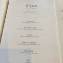 노브13