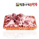 청풍한우 이미지