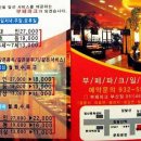 부페파크 이미지