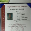 엠핏 운동센터 이미지