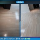반짝반짝홈크리닝 이미지