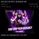 윗집만의 층간 소음 해결법 이미지