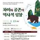 공존연구소 이미지