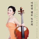 첼로 티스토리
