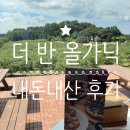 더 반 이미지