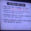 우성게임랜드 | &lt;양산증산/물금/락볼링장&gt; 증산역근처/우성스마트시티옆에있는 락스타볼링클럽