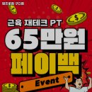 업프로짐 이미지