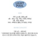 지에스25 세종엘시티점 | [공주] 200일 아기랑 풀빌라 펜션 1박2일 후기 / 세종근교 대전근교 / 라이트풀 LIGHTPOOL