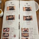 서촌삼계탕 이미지
