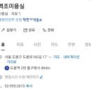 백조헤어샵 - 밀양시 삼랑진로 213 | 백조헤어샵