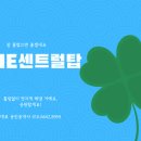 THE센트럴탑공인중개사사무소 이미지