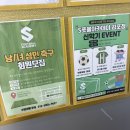 에스축구클럽 | 풍무동 축구교실 에스풋볼 무료 체험수업 후기!