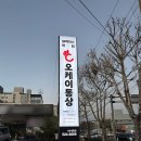 미래통상 | 🌷 기아 EV5 신차패키지｜마디코 아비스HP 에메랄드 반사썬팅 시공 후기