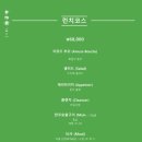 수이재1928 이미지