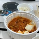 마왕불을담은찜닭 | [12월직딩일기] 퀸들이 살아가다보면 자존심이 짓밟히는 일도 있어