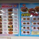 멕시칸치킨 이미지