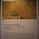 남촌가정의원 | 서울여행 청계천박물관 아이들과 가볼만한 곳 미세먼지 여행