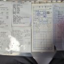 제285차 정기산행 결산후 적립잔액 보고 이미지