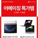 롯데하이마트(주) 동인천점 이미지