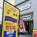 #278-281 머더파커 익산점 입졸 후기 (심신무역, 전기 - 사라진 아이들, 파커 - 끝없는 이야기, 5dh...
