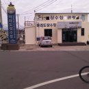 월드컵모텔 이미지