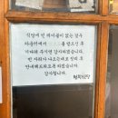 대안동 갤러리아 앞 | 진주 천황식당 필수 주문메뉴 육회비빔밥과 불고기 노포 맛집