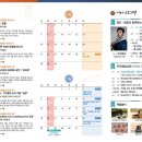 판소리성지 이미지