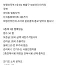 부평 산곡역 댄스학원 임대 이미지