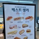 안스베이커리 | 송도 베이커리 카페 안스베이커리 내돈내산 후기 / 빵 맛집, 주차, 포장