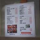 수원 영통 생선구이 맛집 &#39;장터밥상&#39; 방문 후기(가정식 백반)