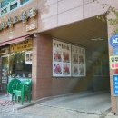 대한산업보건협회부설안산성모의원 네이버블로그