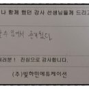 빛하민에듀케이션 이미지