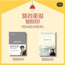 꽃과 만나는 캘리그라피 이미지