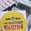 휴대폰캠퍼스 이미지