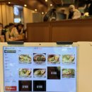 멘츠루 - 군포시 산본로323번길 10-18 | 멘츠루