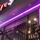 홍춘천치즈닭갈비 이미지