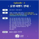 제이원호텔 이미지