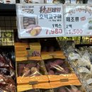 원탑식자재마트