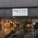 하남-신장-신장1호 이미지