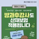 2023-0042 이미지
