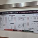 한우농장 | 안산 고잔동 칠갑한우농장 회식 후기!! 흠 좀
