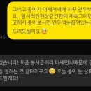 견생원 이미지