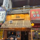 수원 정자동 중심상가 이자카야 맛집, 철길부산집 솔직후기